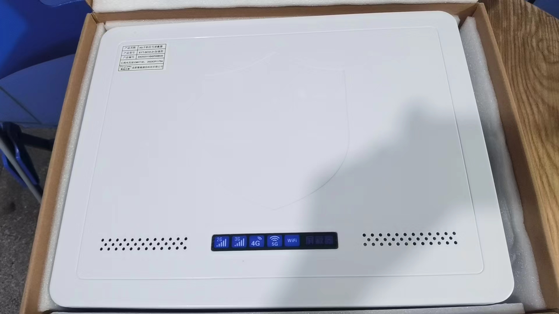  文教镇内置21路移动通信干扰器