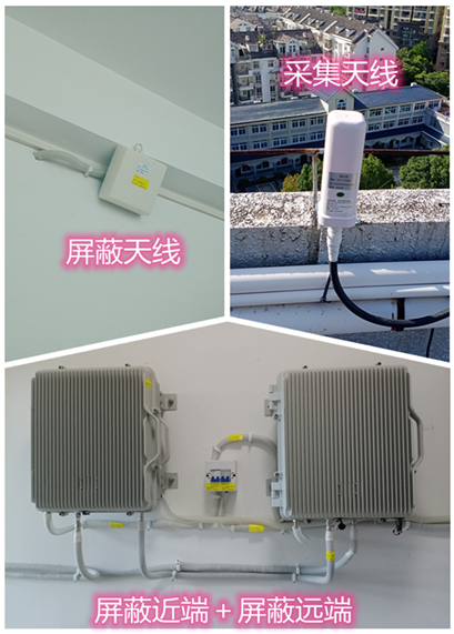  文教镇某检察院保密室屏蔽案例（数字信令级）