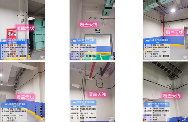  文教镇污水处理净水厂地下箱体覆盖案例